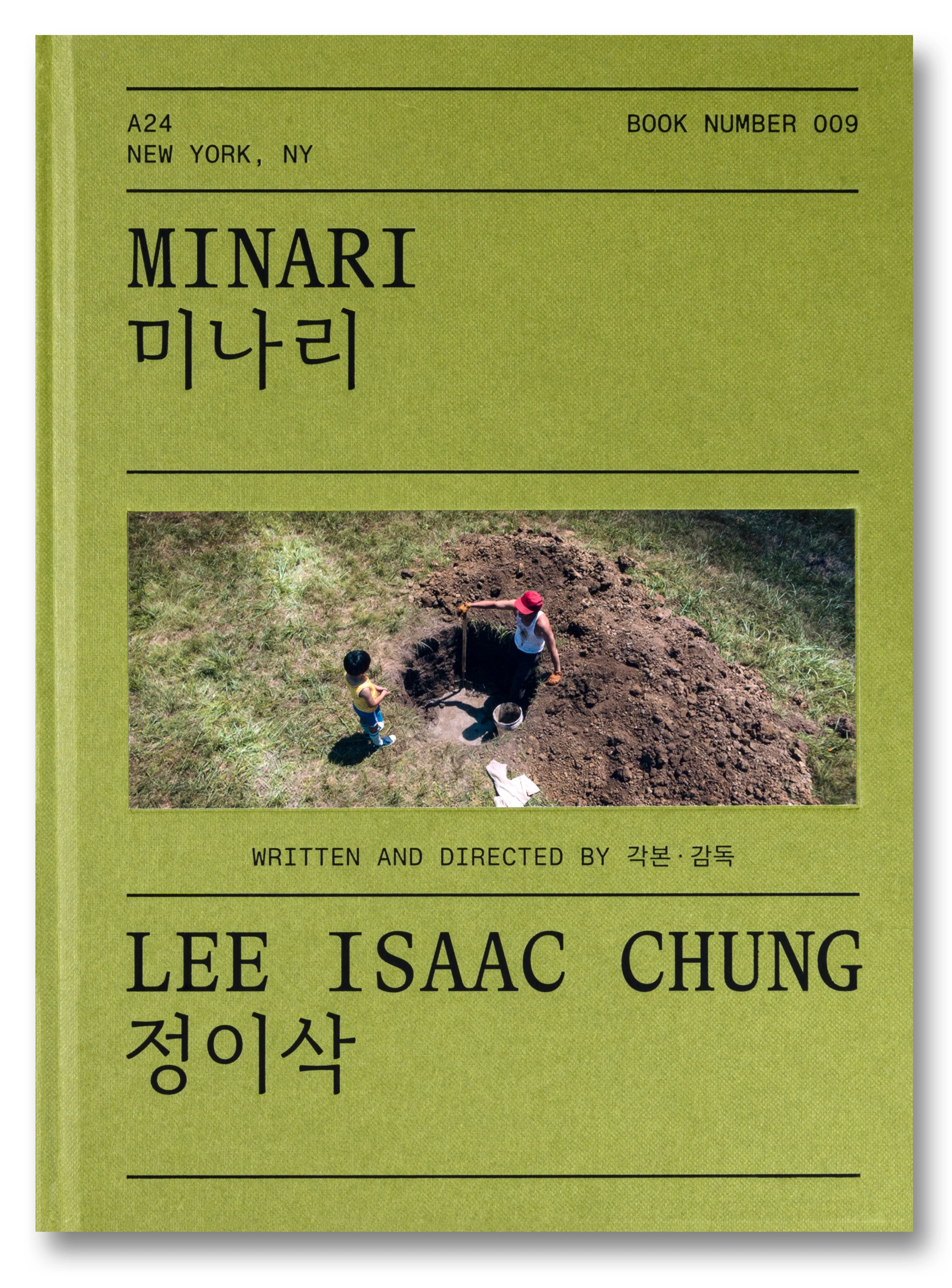 Minari Screenplay
