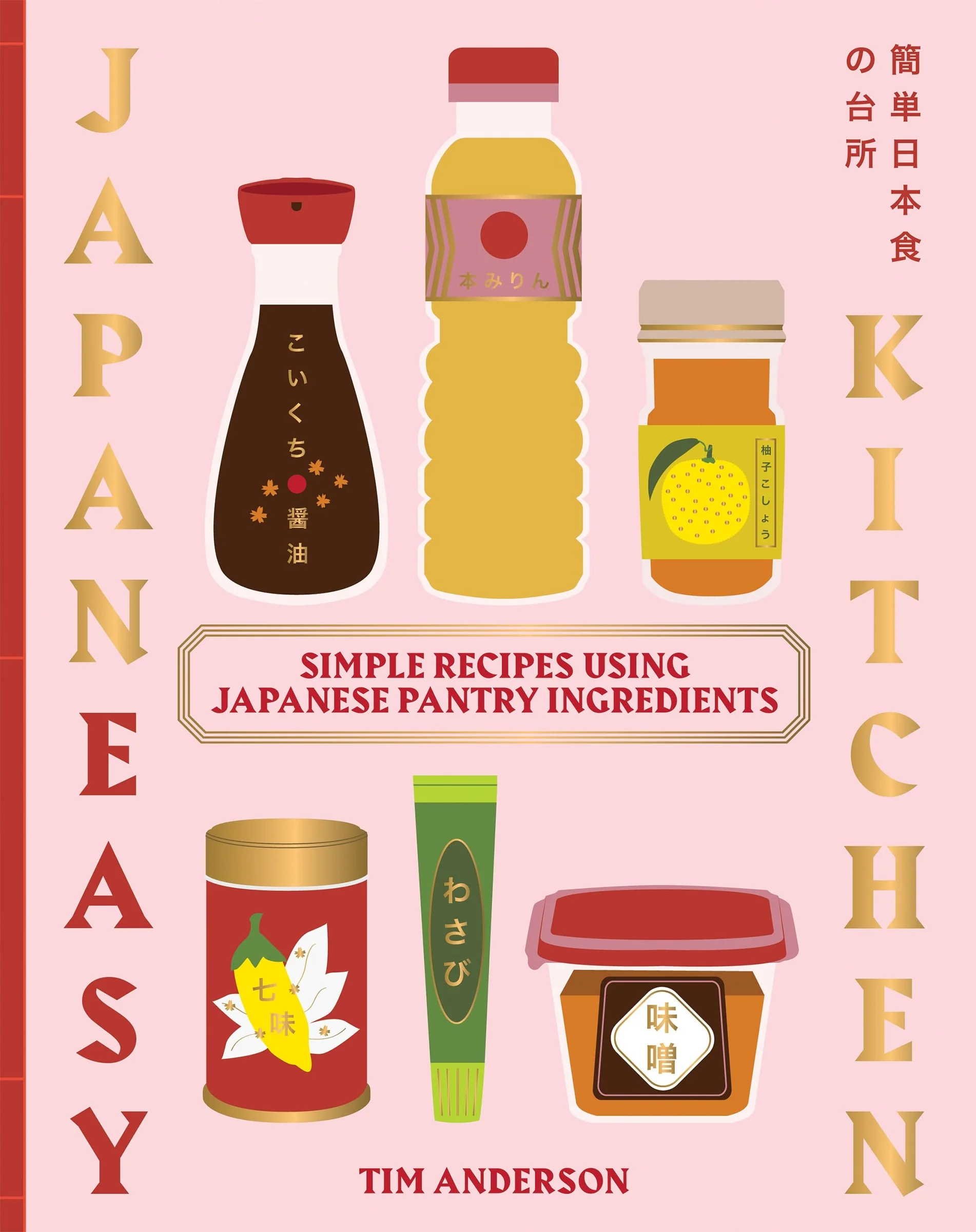 JapanEasy Kitchen [APR.14]