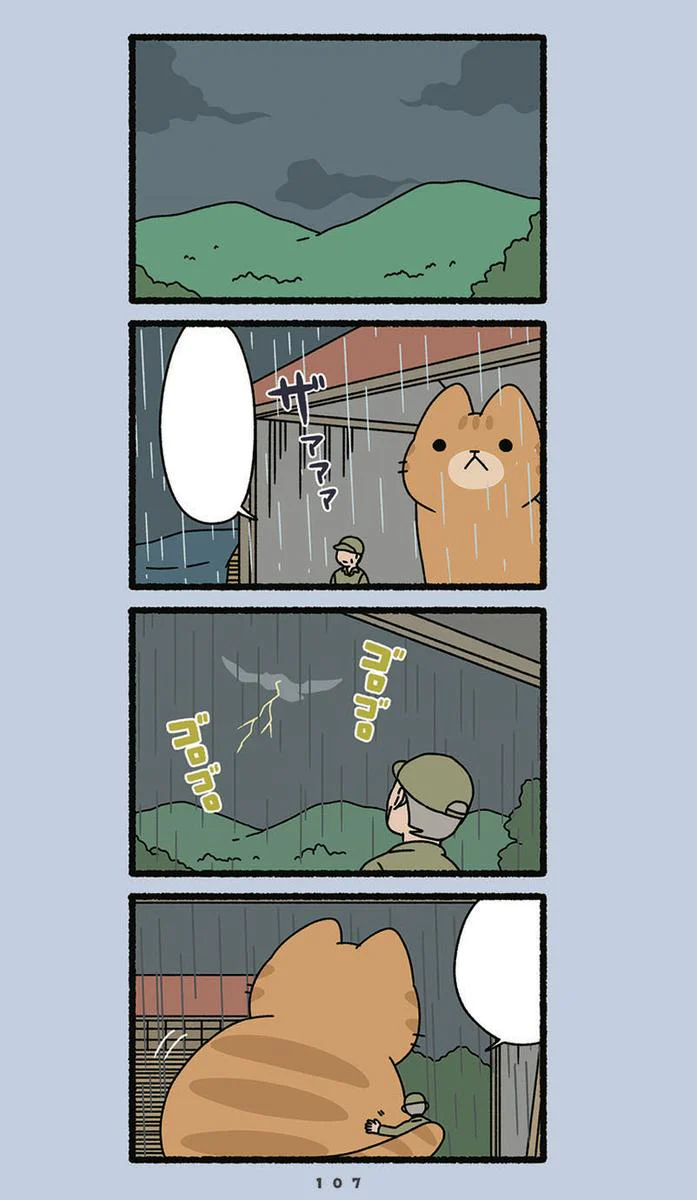 Monster Cats Vol. 1 - Image 4