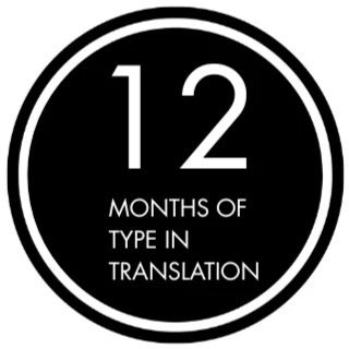 TYPE in Translation Subscription: 12mo